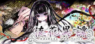 header of Adabana Odd Tales