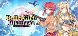 header of Bullet Girls Phantasia