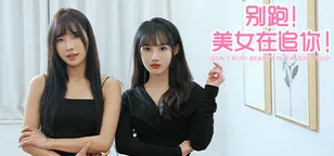 header of Seduction of Beauty